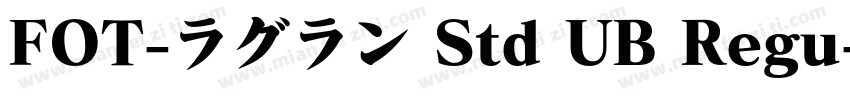 FOT-ラグラン Std UB Regu字体转换